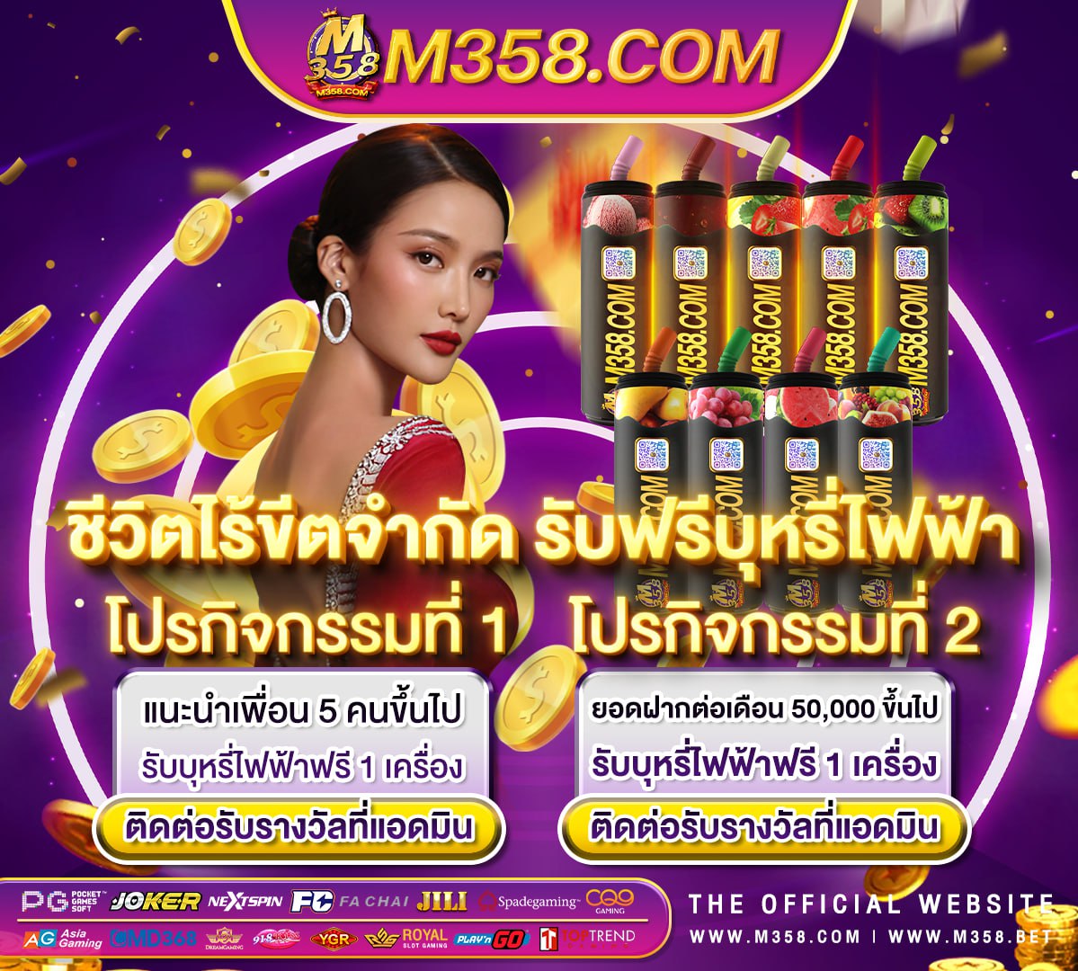 slot ผ่าน true wallet mafiaslot ทังหมด